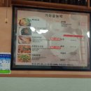 가마골농박 이미지