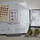 빵위에치즈 은평점 이미지