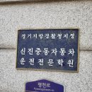 평천로 651 이미지