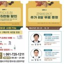 모던아이안경원 네이버블로그