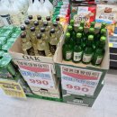 초저가 술 착한소주 리뷰 / 990 소주 후기