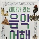 방통대학교 교재 이미지