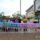 선부1동 주민센터 이미지