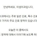 이물비치과의료생활협동조합 이물비치과의원 네이버블로그