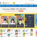 게임랜드 - 종로구 종로48길 4 | 게임랜드