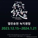 솔빛공원 1 네이버블로그
