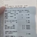 풀풀꼬마깁밥 뒷편 주차장 | [담양] &#34;쏭김밥&#34; 또갔다~!