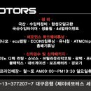 다사점현대자동차 이미지