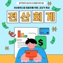 드림전산 이미지