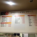 소백양대창 이미지