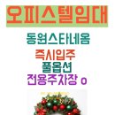 행정3길 이미지