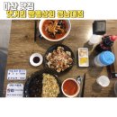 짬뽕상회창원 이미지