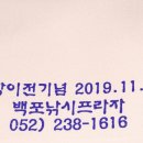 백포낚시프라자 이미지