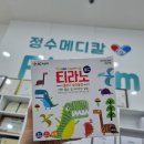 메디칼종합약국 이미지