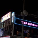 엔젤스코인노래연습장(신림점) 이미지