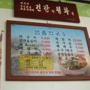 설악파인리조트 이미지