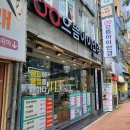 으뜸아이안경 부산시청점 이미지