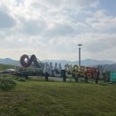 ​[서산 ] 초록빛 알프스를 닮은 곳, 서산한우목장 웰빙산책로 힐링 후기