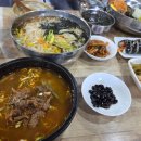 황가네소고기국밥 티스토리