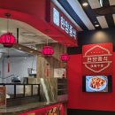 더한양푸드 | 의정부신세계백화점맛집 푸드코트 한양중식 돌판짜장 후기