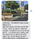 김성화 | [돌 잔치] 도동산방 가온한복돌잔치 헤어메이크업 김성화웨딩 후기