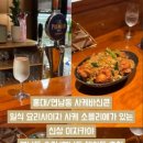 사케바신콘
