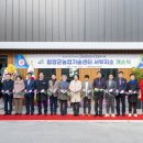 농업기술센터 서부지소 이미지