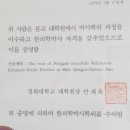 심강경희한의원 이미지