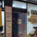 전주 한옥마을 아침식사 해장 왱이콩나물국밥 전문점 솔직후기!