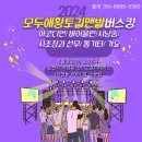 모두애 이미지