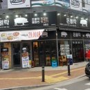 돈뼈락 현풍점