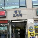 예손피부 | [고덕] 강동구 피부관리 레비덤 전문점 예손스킨앤바디 노화 피부관리 후기