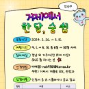 숨, 쉼 이미지