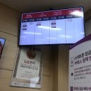 엘지동대구서비스센터 이미지