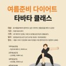 펜타핏 이미지