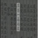 풀피리(草笛) 이미지