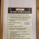 펫밀리펜션 이미지