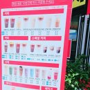 천씨씨커피화성팔탄점