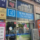 큰믿음약국 이미지