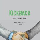 책든손 이미지