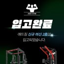애드스미스 - 남구 명덕로 104 | 애드스미스