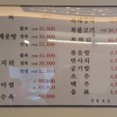궁원복집 이미지