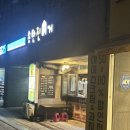 발안공단로 | 향남 수제버거 원조의 맛, 송탄진버거 화성향남본점 솔직 후기