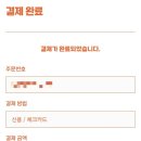 슬라임봉봉