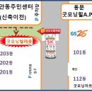 굿모닝텔레콤 이미지