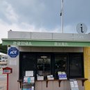 안산역관광안내소 네이버블로그