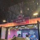 종로-종로-종로-종-172 | 광화문 크리스마스마켓 주말 방문 찐후기, 서울빛초롱 축제, 광화문 미디어파사드