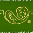 채운담 이미지