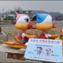 탄금호국제조정경기장 경기장 이미지