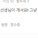 베스트항외과의원 이미지